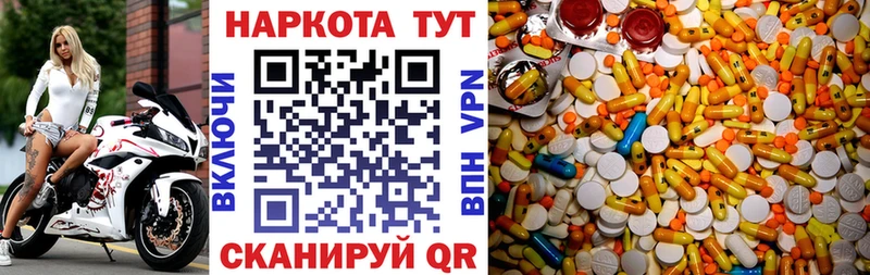 Наркошоп Короча МАРИХУАНА АМФ A PVP ГАШИШ Меф мяу мяу