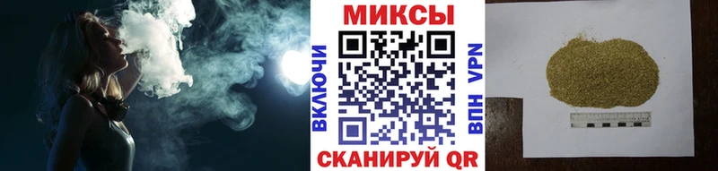 Бутират вода  купить закладку  Короча 