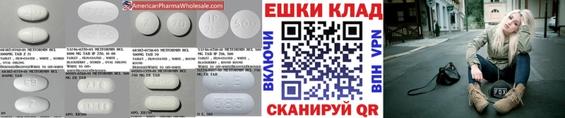 ЭКСТАЗИ 300 mg дарнет шоп Короча