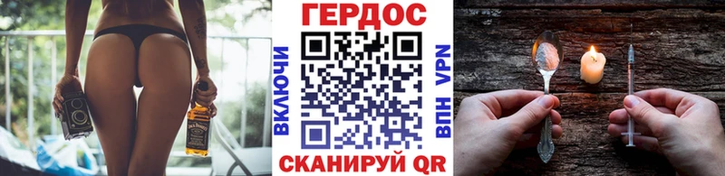 Героин белый  купить наркотик  Короча 