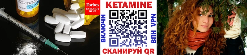 Кетамин ketamine  Короча 