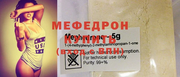 амф Нефтекумск
