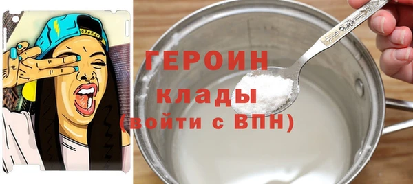 мефедрон мука Гусев