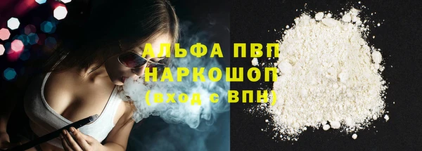 мет Гусь-Хрустальный