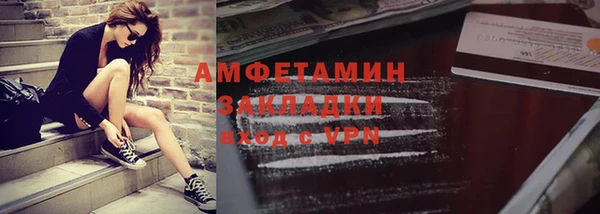 мет Гусь-Хрустальный