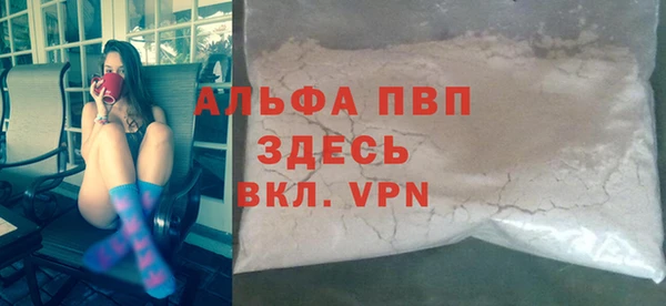мефедрон мука Гусев