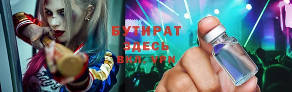 мефедрон мука Гусев