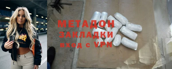 СК Гусиноозёрск