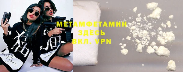 мефедрон мука Гусев