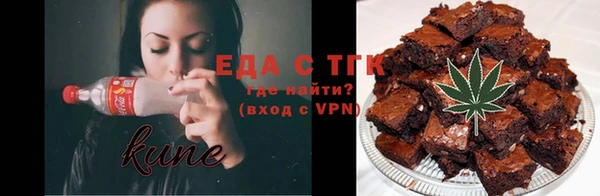 мет Гусь-Хрустальный