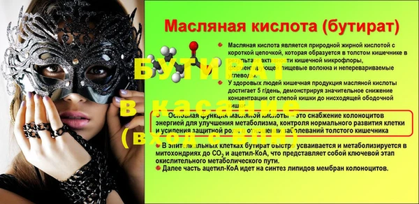 мет Гусь-Хрустальный