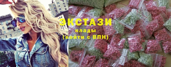 мет Гусь-Хрустальный