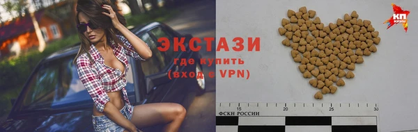 мет Гусь-Хрустальный