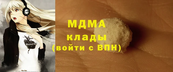 мет Гусь-Хрустальный