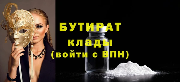 мет Гусь-Хрустальный