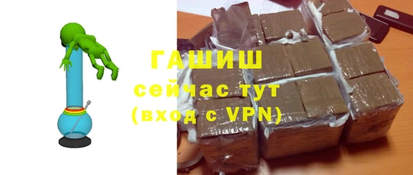 мяу мяу кристалл Нефтегорск