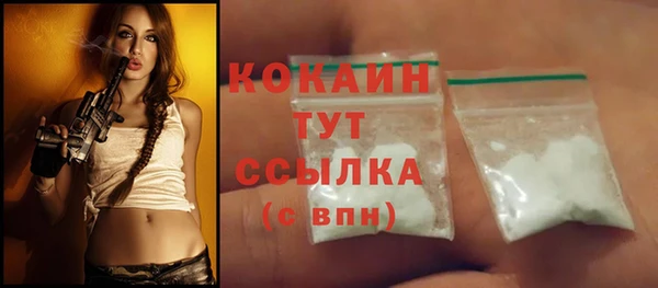 мефедрон мука Гусев
