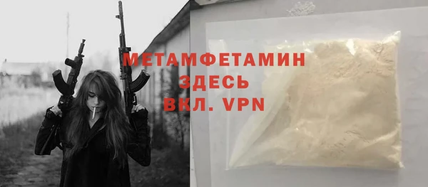 СК Гусиноозёрск