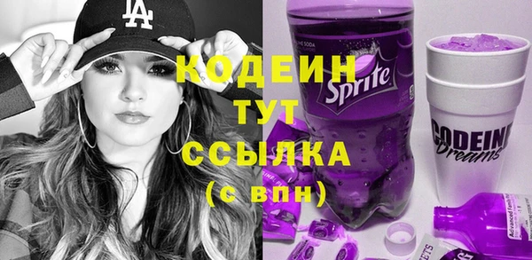 мет Гусь-Хрустальный
