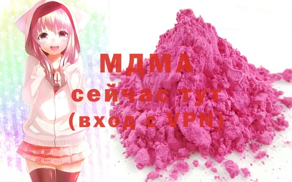мефедрон мука Гусев