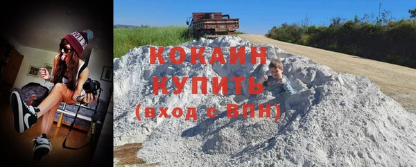 СК Гусиноозёрск