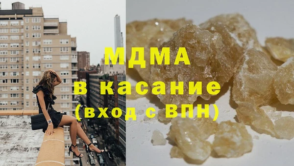 мяу мяу кристалл Нефтегорск