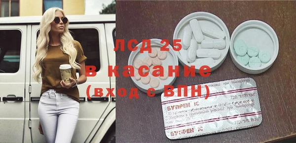 мефедрон мука Гусев