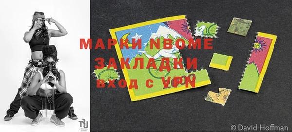 мет Гусь-Хрустальный
