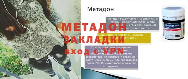 мефедрон мука Гусев