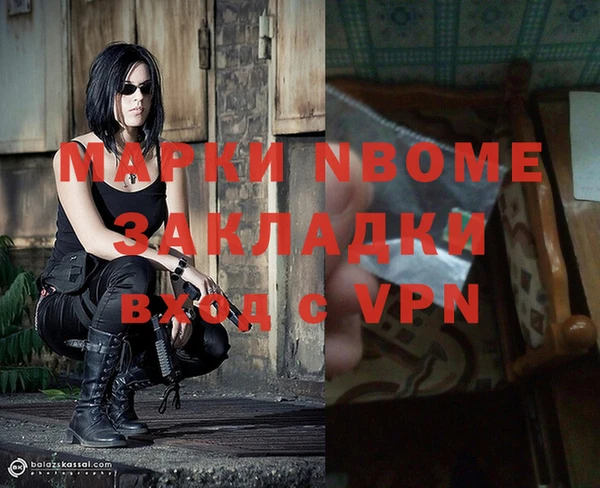 мяу мяу кристалл Нефтегорск