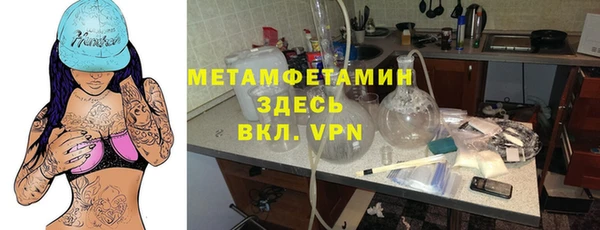 мефедрон мука Гусев