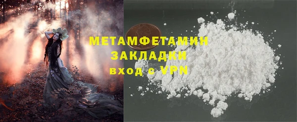 мет Гусь-Хрустальный
