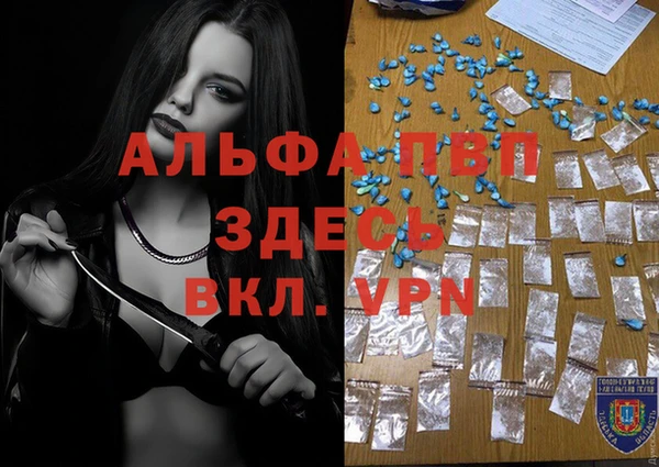 мет Гусь-Хрустальный