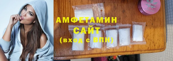 мет Гусь-Хрустальный