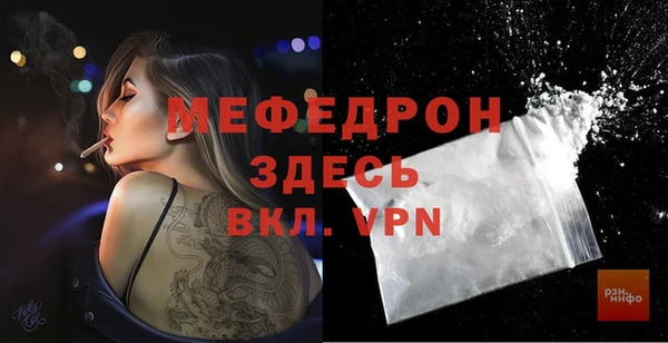 СК Гусиноозёрск