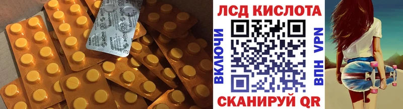 наркота Короча ЛСД экстази ecstasy