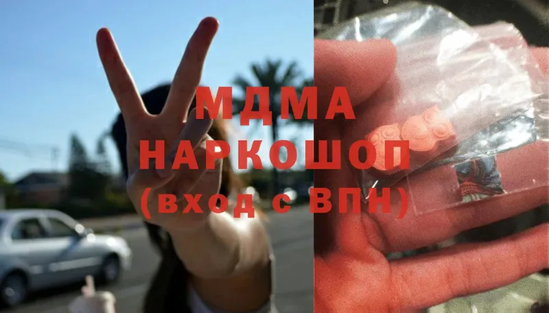 МДМА Molly  МЕГА зеркало  Короча 