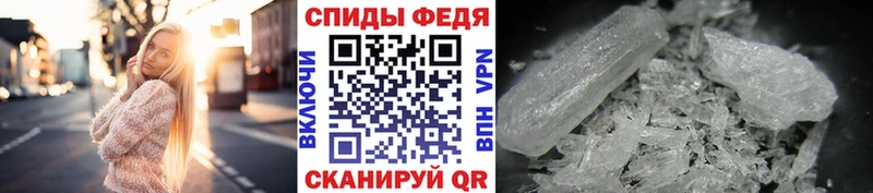 дарнет шоп  Короча  mega ССЫЛКА  МЕТАМФЕТАМИН кристалл 