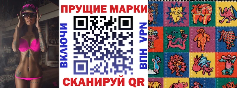 darknet телеграм Короча Марки NBOMe 1,5мг где можно купить наркотик