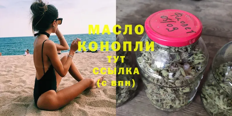 Дистиллят ТГК Wax  Короча 