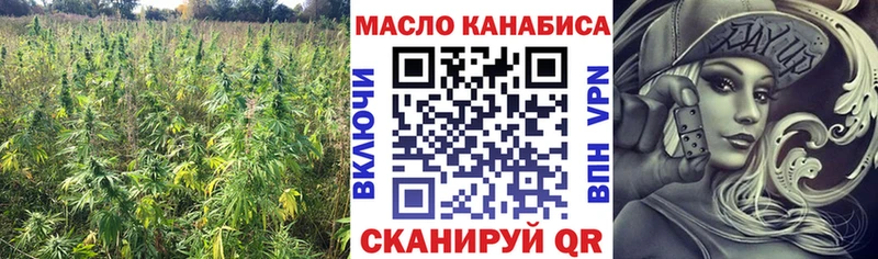 ТГК концентрат  наркотики  Короча 